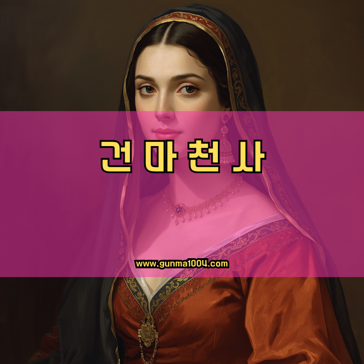 경기도 김포시 장기동 건마천사 인기업체 안내 이미지