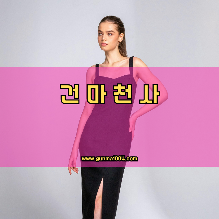 서울 구로구 구로2동 건마천사 인기업체 안내 이미지