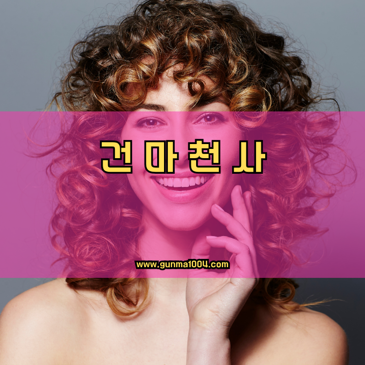 경기도 수원시 권선구 권선2동 건마천사 인기업체 안내 이미지